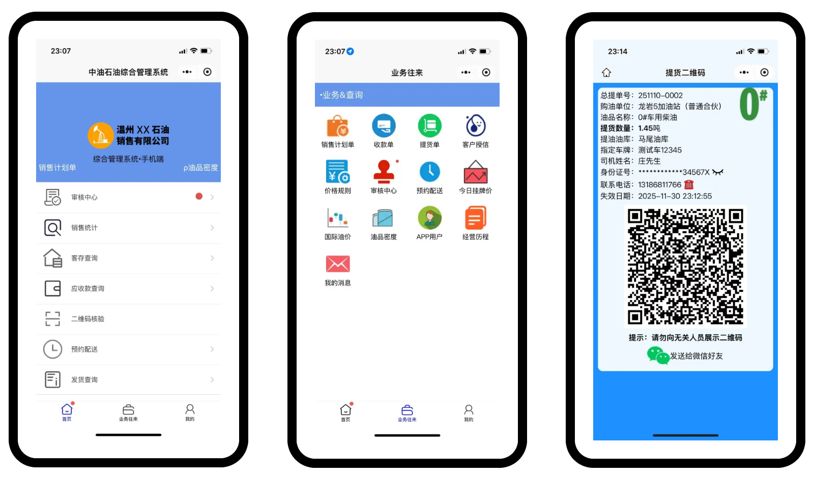 AstroWind Hero Image